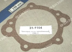 Прокладка сердц. теплобменника СМД-31