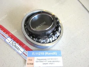 Подшипник (1211K+H211 - 50х100х21/37 (шар.двухряд.с закреп. втул.)), RandX