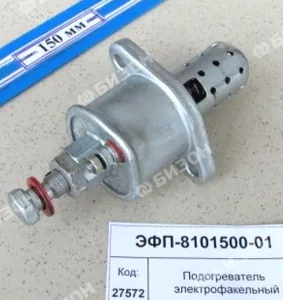 Подогреватель электрофакельный