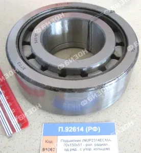 Подшипник (NUP2314ECMA- 70х150х51 - рол. радиал., од.ряд., с упор. кольцом), СПЗ-4