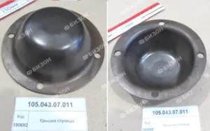 Крышка ступицы 8-ми шпилечной