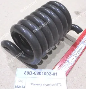 Пружина сиденья МТЗ