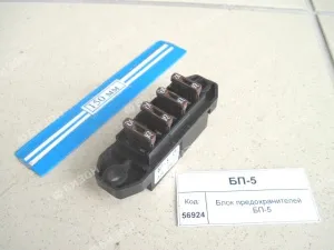 Блок предохранителей БП-5