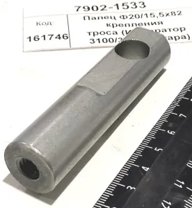 Палец Ф20/15,5х82 крепления троса (Император 3100/3100E Стара)