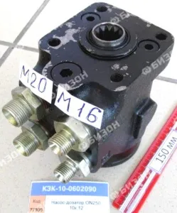 Насос-дозатор (Д 250-14.20-02) со штуцерами (КЗС-10.12) "Гомсельмаш"