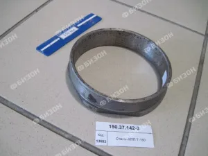 Стакан КПП Т-150