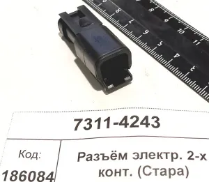 Разъём электр. 2-х конт. (Стара)