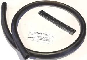 Трубка топливная Ф11мм*3,5мм L=1050мм (Fendt)