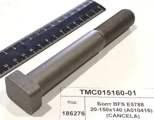Болт BFS E5788 20-150x140 (A010416) (CANCELA)