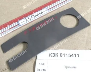 Прижим уплотнит. щитков механизма подъёма подбарабаний (КЗС-5.8.10.12) "Гомсельмаш"