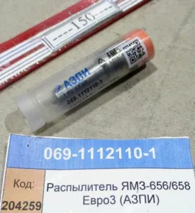 Распылитель ЯМЗ-656/658 Евро3 (АЗПИ)