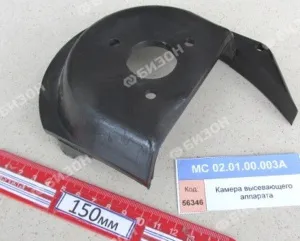 Камера высевающего аппарата