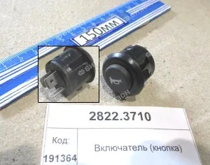 Включатель (кнопка 3-pin)