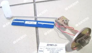 Датчик уровня топлива МТЗ-1221 (12/24 V)
