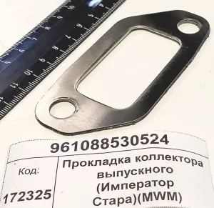 Прокладка коллектора выпускного (Император Стара)(MWM) 7945-4009-JCE / B0768602