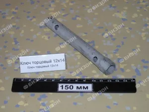 Ключ торцовый 12х14