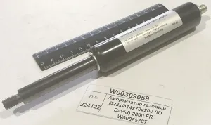 Амортизатор газовый Ø28хØ14х70х200 (ID David) 2600 FR W00309059