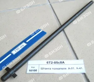 Штанга толкателя  А-01, А-41