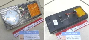 Фонарь габарита передний МТЗ н/о LED 12/24v