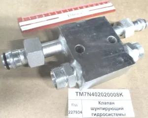 Клапан шунтирующий гидросистемы (2604)