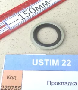 Прокладка