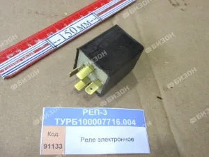 Реле электронное РЭП-3 "Гомсельмаш"