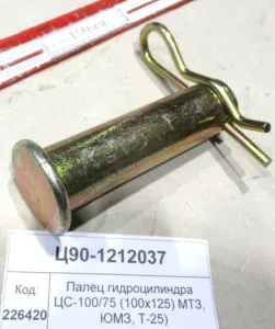 Палец гидроцилиндра ЦС-100/75 (100х125) МТЗ, ЮМЗ, Т-25)