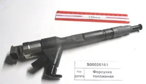 Форсунка топливная (2604)