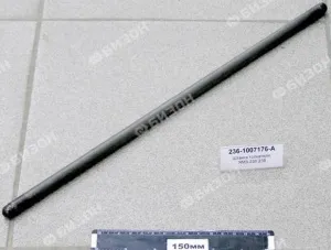 Штанга толкателя ЯМЗ-236, -238 (420 мм)