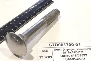 Болт (сфера, квадрат) М16х110-8.8 DIN603/ISO8677 (CANCELA)