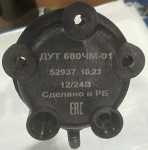 Датчик уровня (объема) топлива МТЗ-1523