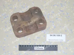 Крышка бугеля стойки
