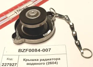 Крышка радиатора водяного (2604)