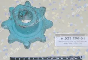 Звездочка (z=8, t=38, Ф=25мм) (секции верхней ОВС-25)