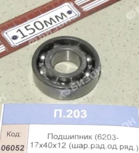 Подшипник (6203- 17х40х12 (шар.рад.од.ряд.)), CRAFT