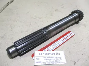 Вал сцепления (силовой ) Д-260,-245 (85-1601113) (z=12/18, L=285мм) МТЗ-1005/1025/1221/1521/523
