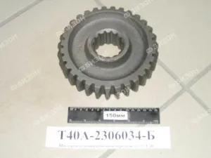 Шестерня ведомая конечной передачи (z=31)Т-40