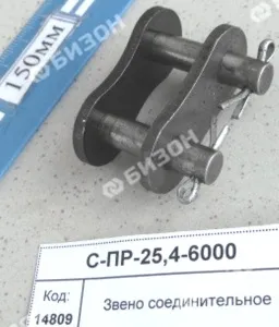 Звено соед.