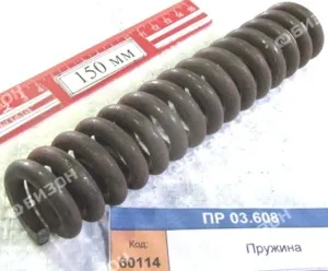 Пружина