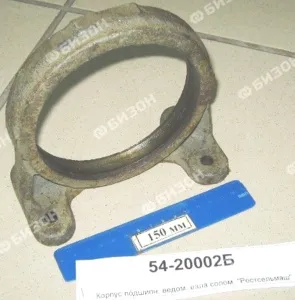 Корпус подшипн. клавиши соломотряса (ведом.) Нива, Дон, Акрос "Ростсельмаш"