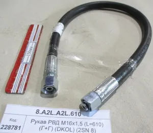 Рукав РВД М16х1,5 (L=610) (Г+Г) (DKOL) (2SN 8) GATES