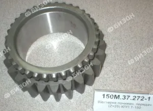 Шестерня (Z=25) понижен. передач КПП Т-150