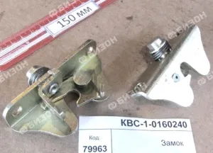 Замок крыши двигателя и капотов (КЗС-8.10.12) "Гомсельмаш"