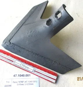 Лапа "КПМ" (47.1040.001) S=6мм, L=230мм