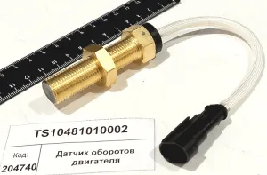 Датчик оборотов двигателя (854,904,50)