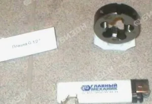 Плашка G 1/2 "