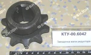 Звездочка (z=10, t=25,4, Ф=35мм) привода битеров