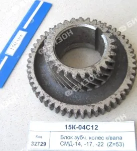 Блок зубч. колёс к/вала СМД-14, -17, -22  (Z=53)