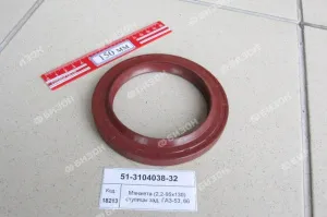 Манжета (95х130х12х17,5) 2,2 ступицы зад. для 2-ПТС4, ГАЗ-53, 66