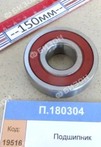 Подшипник (6304-2RS - 20х52х15 (шар.рад.од.ряд.закр.с двух.стор.)), CRAFT